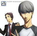 ペルソナシリーズ（ゲーム・アニメ） / ドラマCD「PERSONA4 the Animation」#2 You'll understand when you get older 【CD】