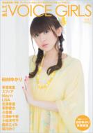 B.L.T.VOICE GIRLS Vol.11 TOKYO NEWS MOOK / B.L.T.Խ (˥塼̿) ڥå