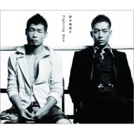 清木場俊介 キヨキバシュンスケ / Fighting Man 【初回限定盤】 【CD Maxi】