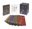 花王名人劇場: 桂三枝のたったひとり会 【DVD】