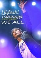 徳永英明 トクナガヒデアキ / HIDEAKI TOKUNAGA CONCERT TOUR 2009 「WE ALL」 【DVD】