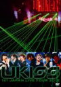 U-kiss ユーキス / U-KISS 1st JAPAN LIVE TOUR 2012 【DVD】