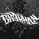 BRAHMAN ブラフマン / 露命 【CD Maxi】