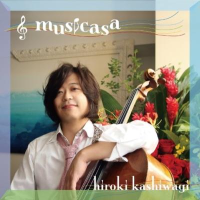 柏木広樹 / Musicasa 【CD】