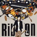 りぶ / <strong>Rib</strong> on 【CD】