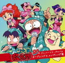 忍たま乱太郎 / 忍たま乱太郎 20th アニバーサリーアルバム オープニング & エンディング集 【CD】