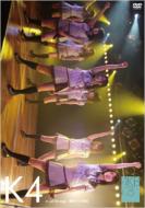 AKB48 / AKB48 チームK 4th stage「最終ベルが鳴る」 【DVD】