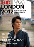 LONDON 2012 福山雅治×ロンドン五輪 / AERA編集部 【ムック】