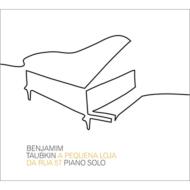 【輸入盤】 Benjamim Taubkin / Pequena Loja Da Rua 57: Piano Solo 【CD】