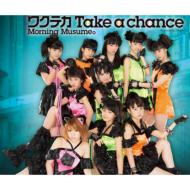 モーニング娘。(モー娘 モームス) / ワクテカ TAKE A CHANCE 【CD Maxi】