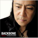 世良公則 / BACKBONE 【CD】