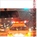 豊田道倫 / The End Of The Tour 【CD Maxi】