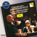 【輸入盤】 Bruckner ブルックナー / 交響曲第8番 カラヤン&ウィーン・フィルハーモニー(1988) 【CD】