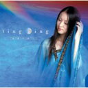 Ting Ting / 蓬莱の調べ 【CD】