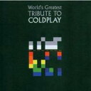 【輸入盤】 Worlds Greatest Tribute To Coldplay 【CD】