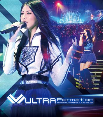 茅原実里 チハラミノリ / Minori Chihara Live 2012 ULTRA-Formation　Live Blu-ray 【BLU-RAY DISC】