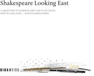 【輸入盤】 ユン・イサン (1917-1995) / Shakespeare Looking East: Linklater(Narr) Gonschorek(Fl) 【CD】