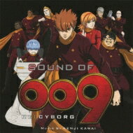 【送料無料】 SOUND OF 009 RE: CYBORG 【CD】