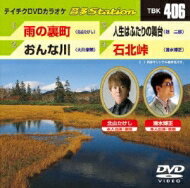 音多Station 【DVD】