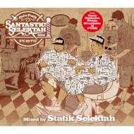 Statik Selektah スタティックセレクター / Santastic Selektah 【CD】