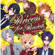 Princess for Princess 【CD】