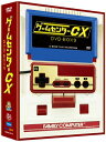 ゲームセンターCX DVD DVD-BOX9 DVD-BOX 