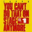 【輸入盤】 Frank Zappa フランクザッパ / You Can 039 t Do That On Stage Anymore Vol.1 【CD】