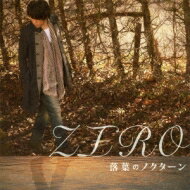 Zero (Korea) ゼロ / 落葉のノクターン (type B) 【CD Maxi】