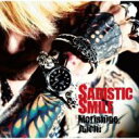 森重樹一 モリシゲジュイチ / SADISTIC SMILE 【CD Maxi】