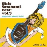 Girls Sazanami Beat! vol.3 【CD】