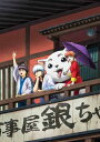 銀魂' 延長戦 01 【通常版】 【DVD】