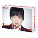 トッカン 特別国税徴収官 DVD-BOX 【DVD】