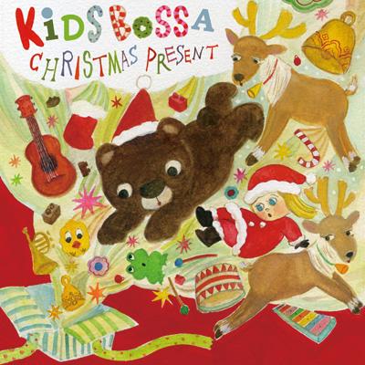 KIDS BOSSA CHRISTMAS PRESENT 【初回限定盤】 【CD】