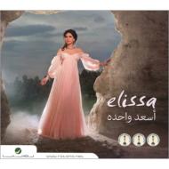 【輸入盤】 Elissa (Arab) / Asa'ad Wahda: 一番幸せなもの 【CD】