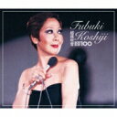 越路吹雪 コシジフブキ / 越路吹雪ベスト100 (5CD) 【CD】