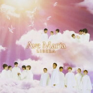 Libera ٥ / Ave Maria CD