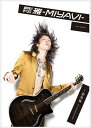 月刊MEN 雅-MIYAVI-　SAMURAI PHOTO SESSION &quot;MIYAVI&quot; VS &quot;KEIICHI NITTA&quot; / 雅-MIYAVI- ミヤビ 【ムック】