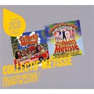 【輸入盤】 Collectif Metisse / Collectif Metisse / L'esprit De La Fete 【CD】