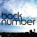 back number バックナンバー / 青い春 【CD Maxi】