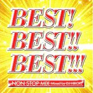 ベスト! ベスト!! ベスト3!!! ～NON STOP MIX～ 【CD】