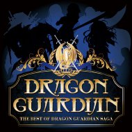 DRAGON GUARDIAN ドラゴンガーディアン / ザ・ベスト・オブ・ドラゴン・ガーディアン・サーガ 【CD】