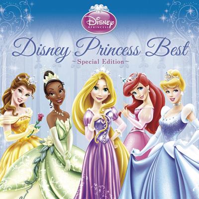 Disney / ディズニープリンセス・ベスト ～スペシャル・エディション～ 【CD】