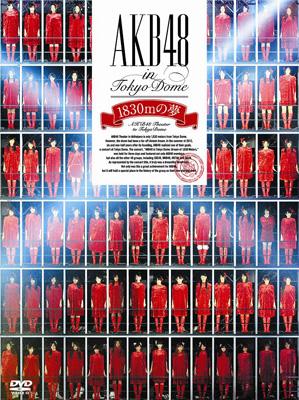 AKB48 / AKB48 in TOKYO DOME ～1830mの夢～ スペシャルBOX 【DVD】