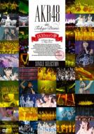 AKB48 / AKB48 in TOKYO DOME ～1830mの夢～ SINGLE SELECTION 【DVD】