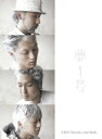 NICO Touches the Walls ニコタッチズザウォールズ / 夢1号 【初回生産限定盤 : CD+オリジナルカレンダーノートブック（2013年版）】 【CD Maxi】