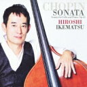 Chopin ショパン / (Contrabass)cello Sonata: 池松宏(Cb) 松川儒(P) franck: Sonata, Gliere 【CD】