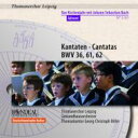 【輸入盤】 Bach, Johann Sebastian バッハ / カンタータ第36番、第61番、第62番 ビラー&聖トーマス教会合唱団、ゲヴァントハウス管 ...