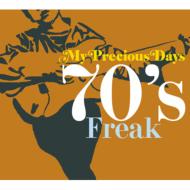 My Precious Days / 70's Freak: 洋楽青春時代 / 70's フリーク 【CD】