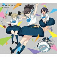 Zwei / 純情スペクトラ (CD+DVD)【初回限定盤】 【CD Maxi】