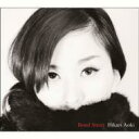 青紀ひかり / Bond Street 【CD】